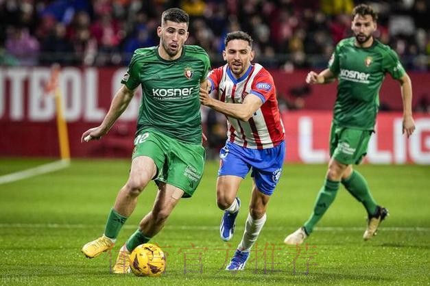 奥萨苏纳门将：对阵皇马场上将出现很多1对1