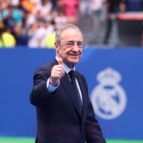 皇马高层将出席西足协工作会议 讨论裁判系统